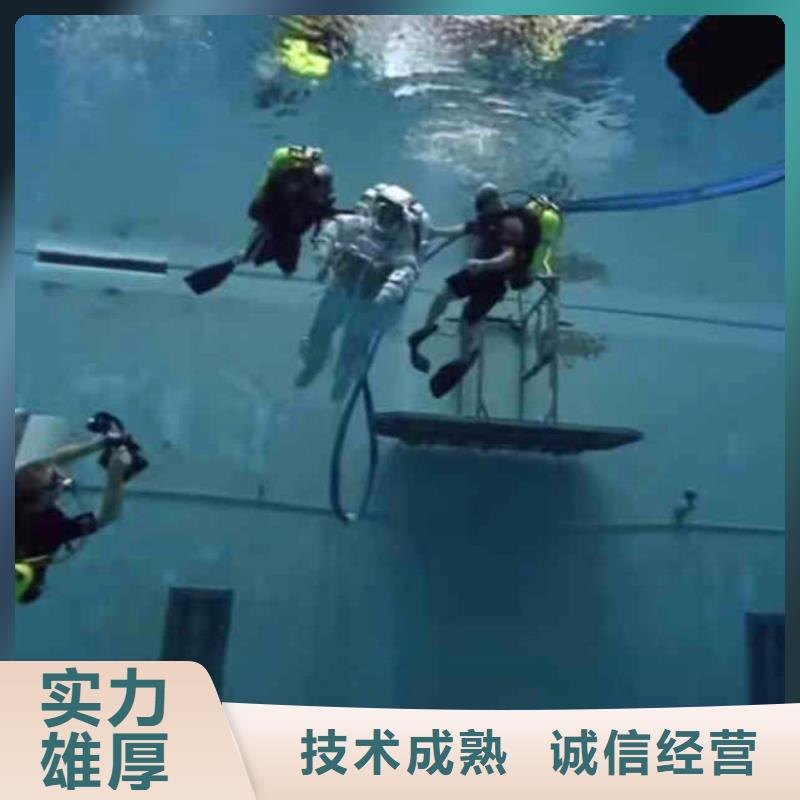 四川攀枝花本地服务公司——水下闸门检查堵漏——奇怪的水下施工人员&