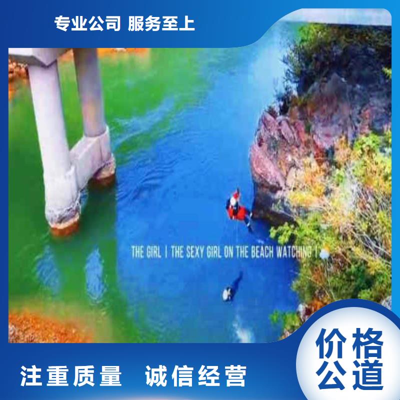 福建龙岩本地服务公司——水下工程承接公司——浪淘沙水下服务公司#