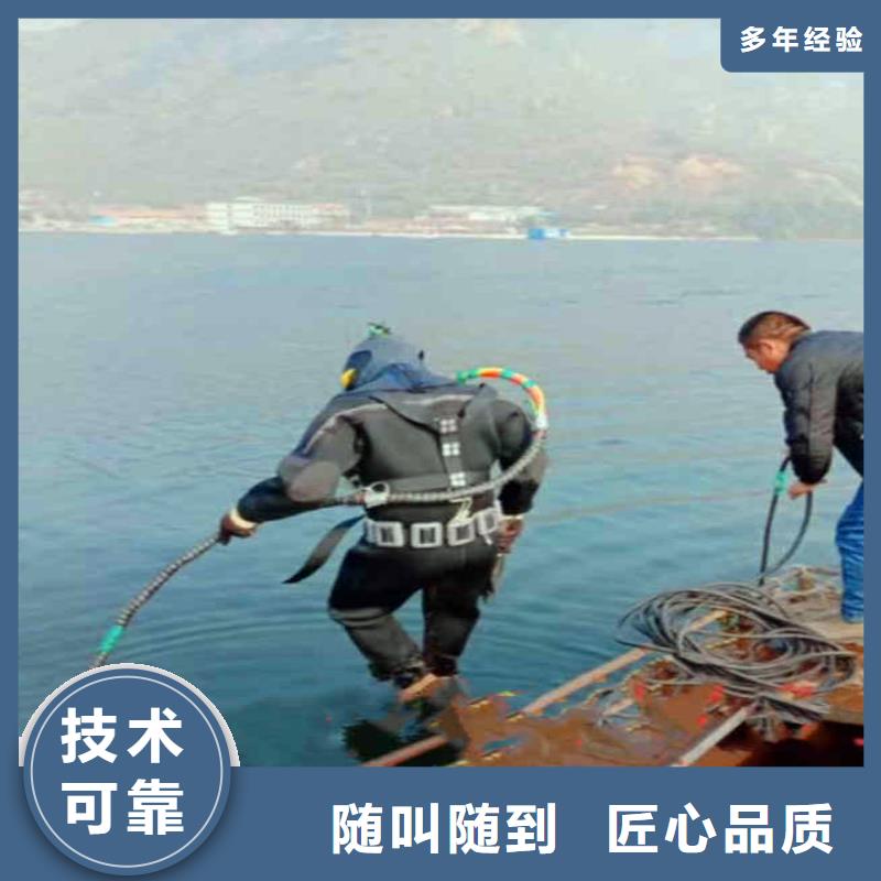 漳州南靖潜水员水下作业公司2022漳州南靖浪淘沙水工