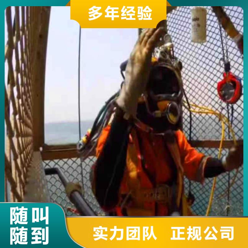 广东东莞本地服务公司——潜水蛙人水下施工公司——青出于蓝！