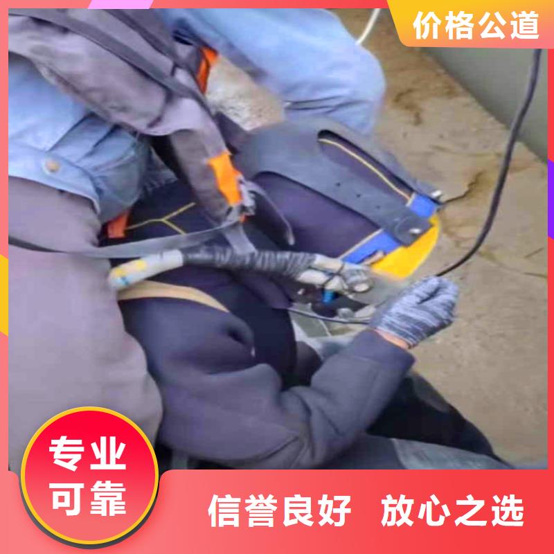 海南乐东县本地服务公司——水下电焊补漏服务公司——扭转乾坤无往不利%