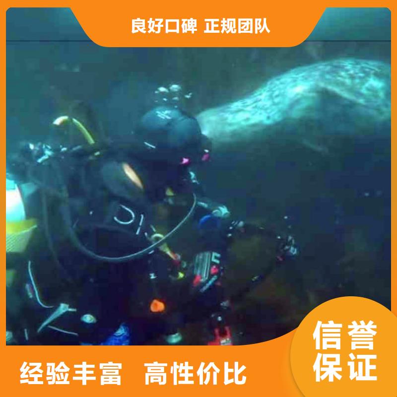 江西吉安本地服务公司——取水口取水头水下安装公司——奇怪的水下施工人员#
