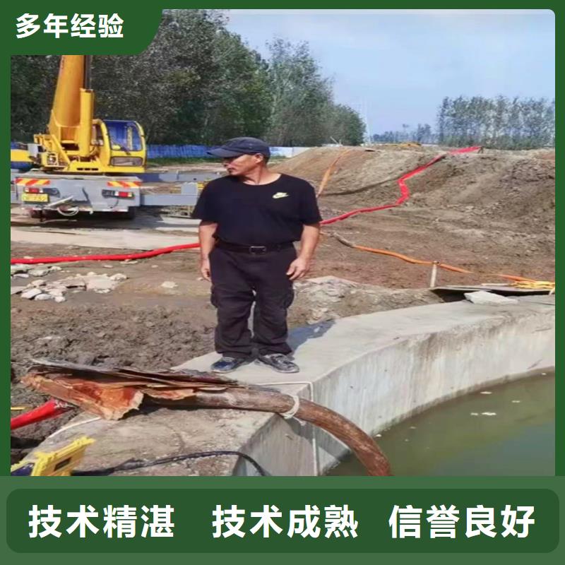浙江宁波本地服务公司——水下切割服务公司+浪淘沙水工……