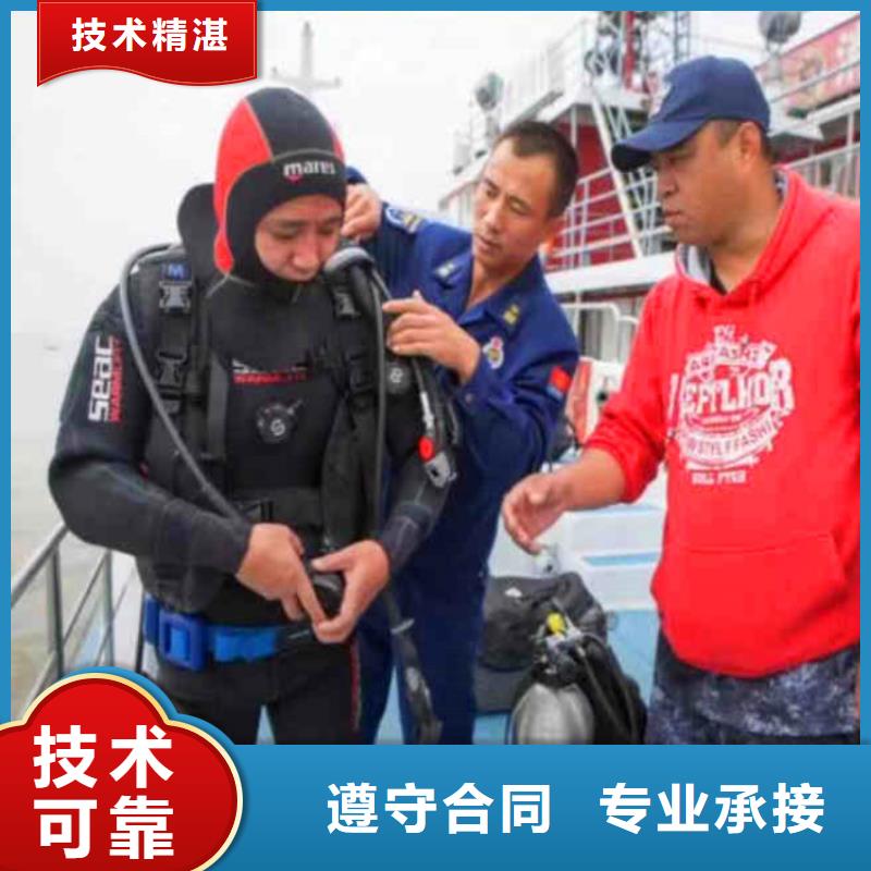 广东广州本地服务公司——水下工程承接公司——奇怪的水下施工人员*