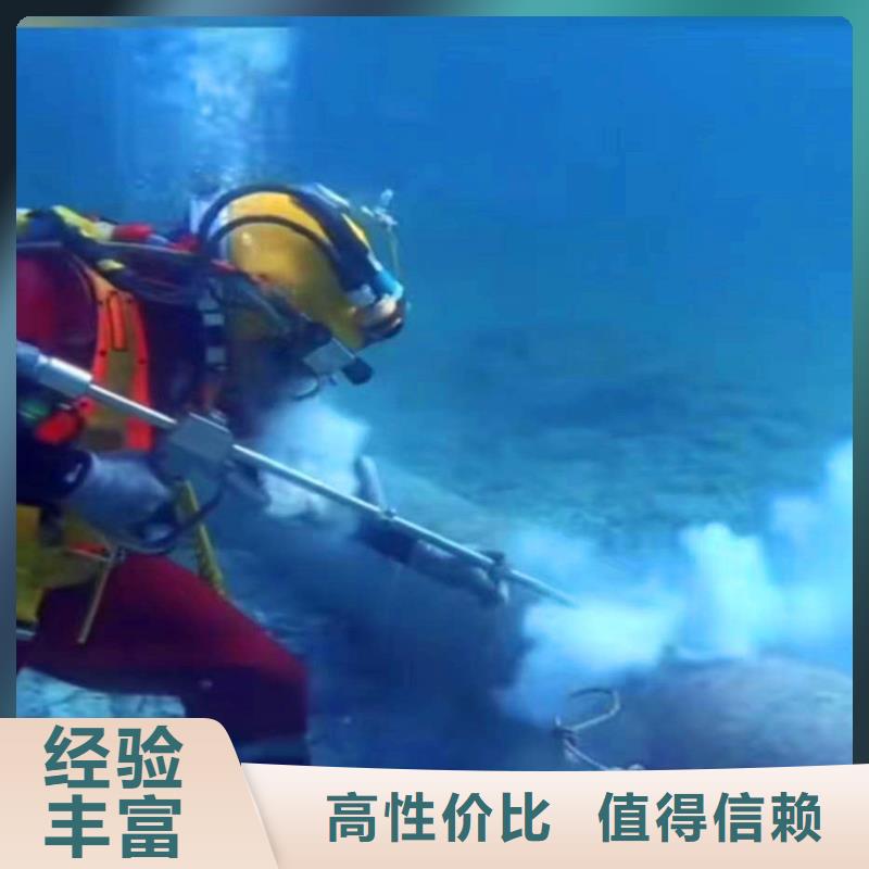 浙江温州本地服务公司——水下工程承接公司——浪淘沙潜水……