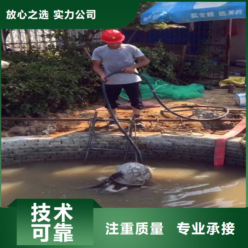 台湾本地服务公司——水下切割各种桩体施工队——浪淘沙水鬼打捞队=