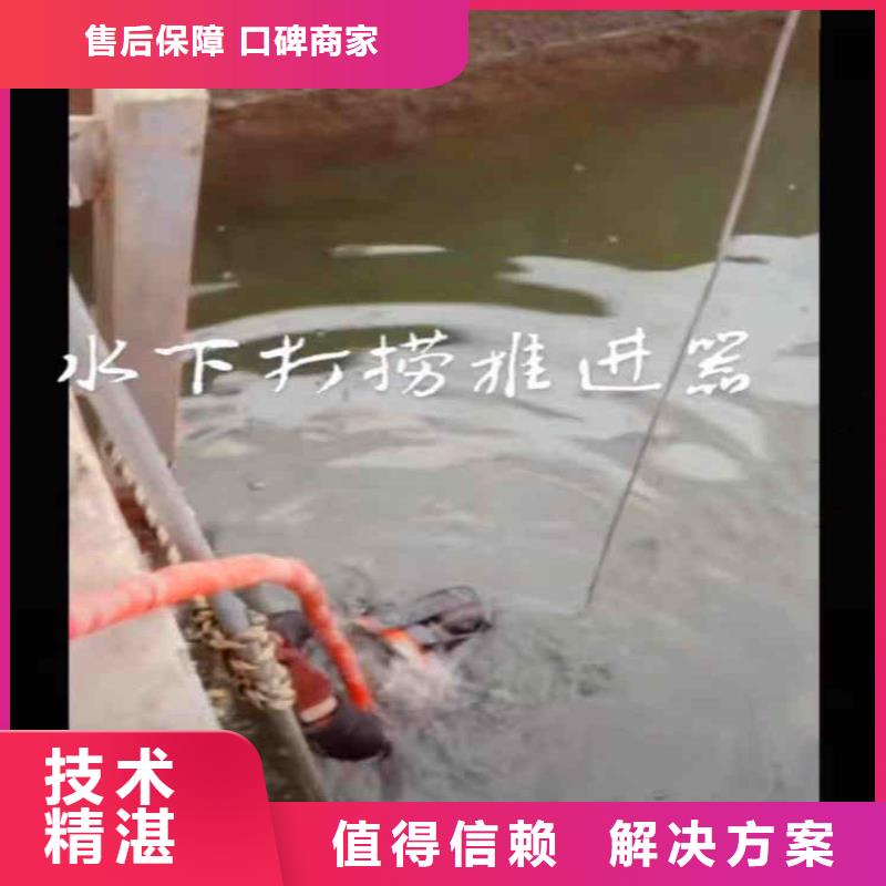 广东惠州本地服务公司——水下电焊补漏服务公司——青出于蓝……