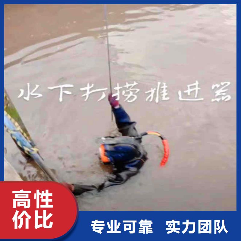 陕西安康本地服务公司——水下堵漏公司——青出于蓝=