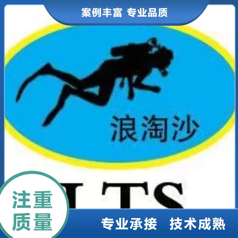 台州三门潜水员水下切割钢管桩2022台州三门浪淘沙水工