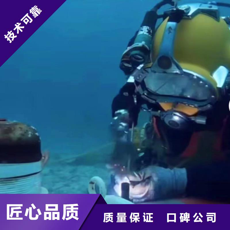 海南定安县本地服务公司——水鬼水下施工服务公司——为实现深海计划——
