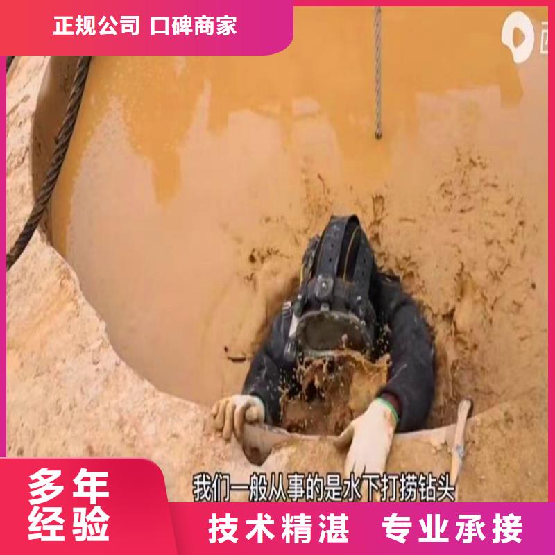 广州水下打捞公司打捞个人物品2022广州本地蛙人施工