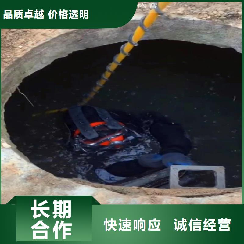 海南昌江县本地服务公司——取水口取水头水下安装公司——扭转乾坤无往不利——