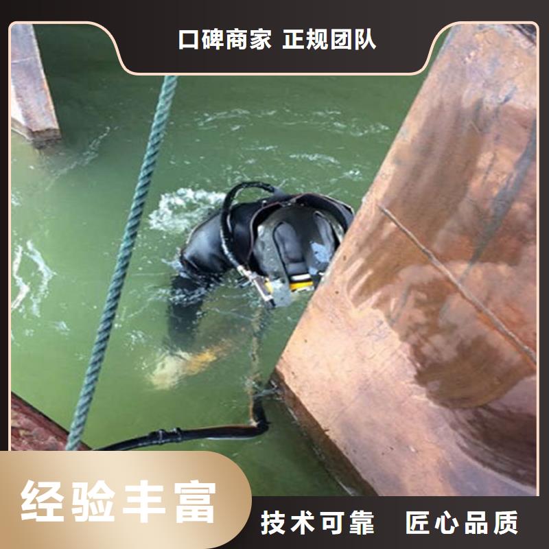 沅江市水下切割公司-本地潜水作业施工单位