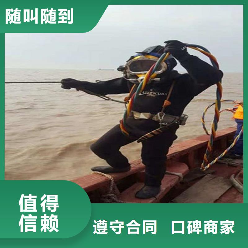 东阿县水下打捞队-潜水打捞施工团队