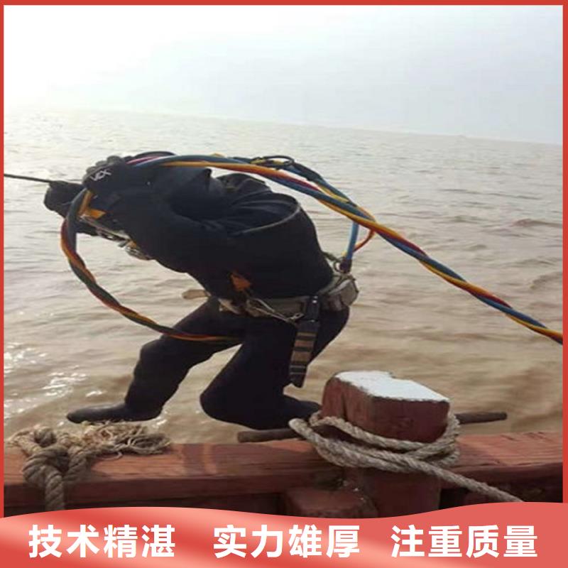 邯郸市潜水员打捞队-市内打捞作业队伍