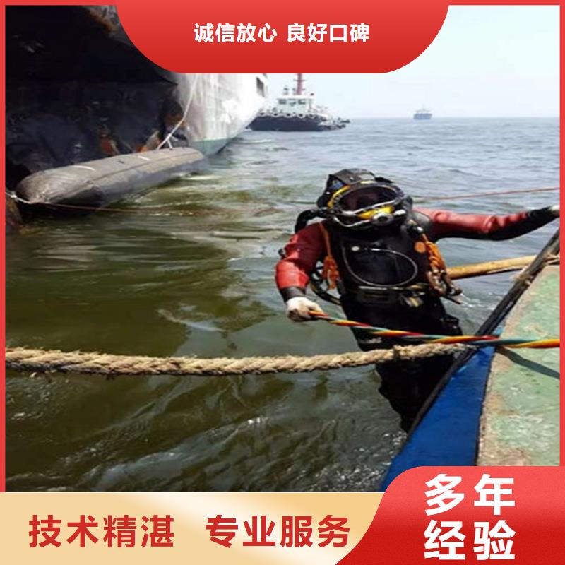 梁平县潜水员打捞队-本地潜水打捞作业