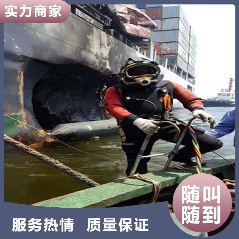 湛江市水下打捞队-本地潜水打捞水下搜救团队