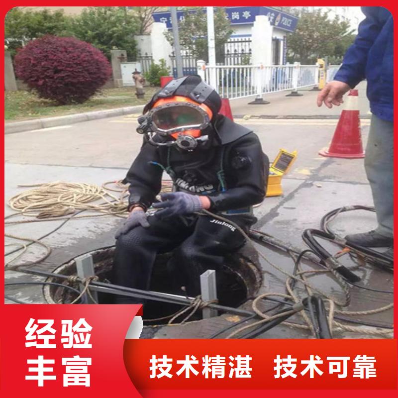 天台县蛙人打捞队-本地潜水打捞搜救队伍