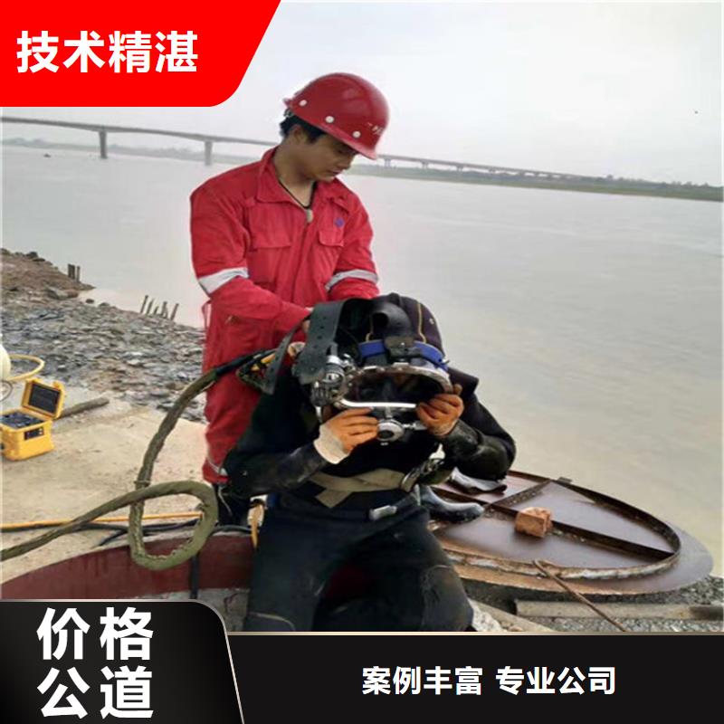 衢州市水下打捞队-本地水下施工单位