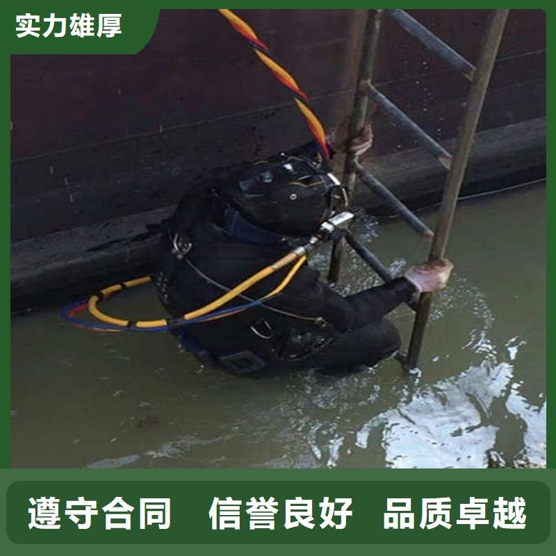连云港市水下封堵公司-专业水下施工团队