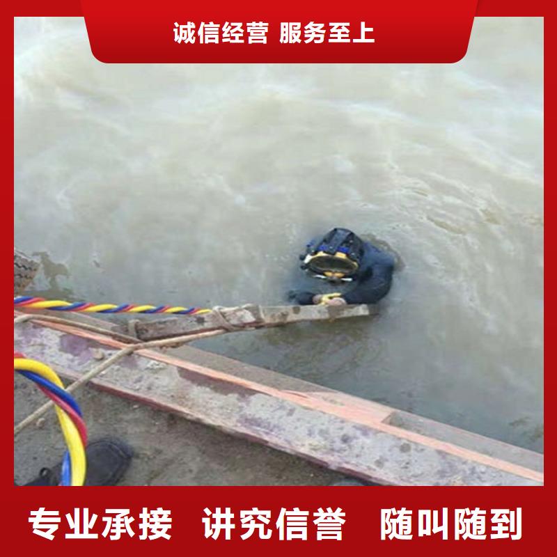 大庆市水下封堵公司-潜水作业公司