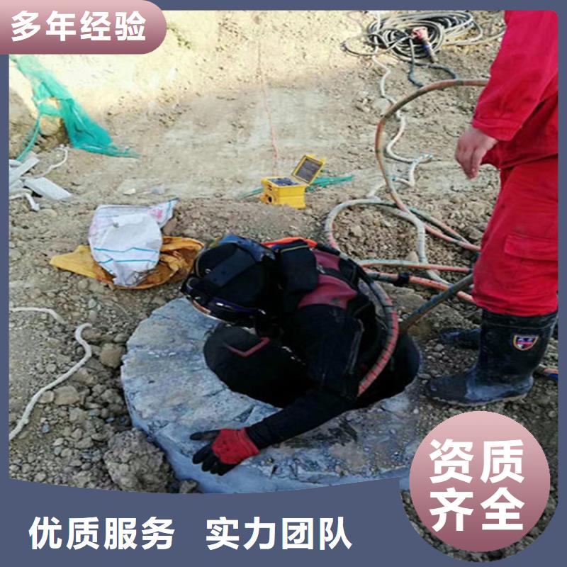 渭南市蛙人服务公司-承接各种水下施工