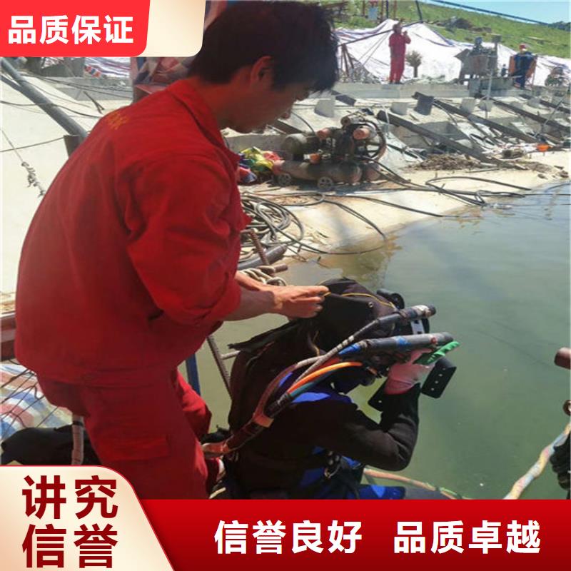 汉中市水下封堵公司-本地全市作业队伍