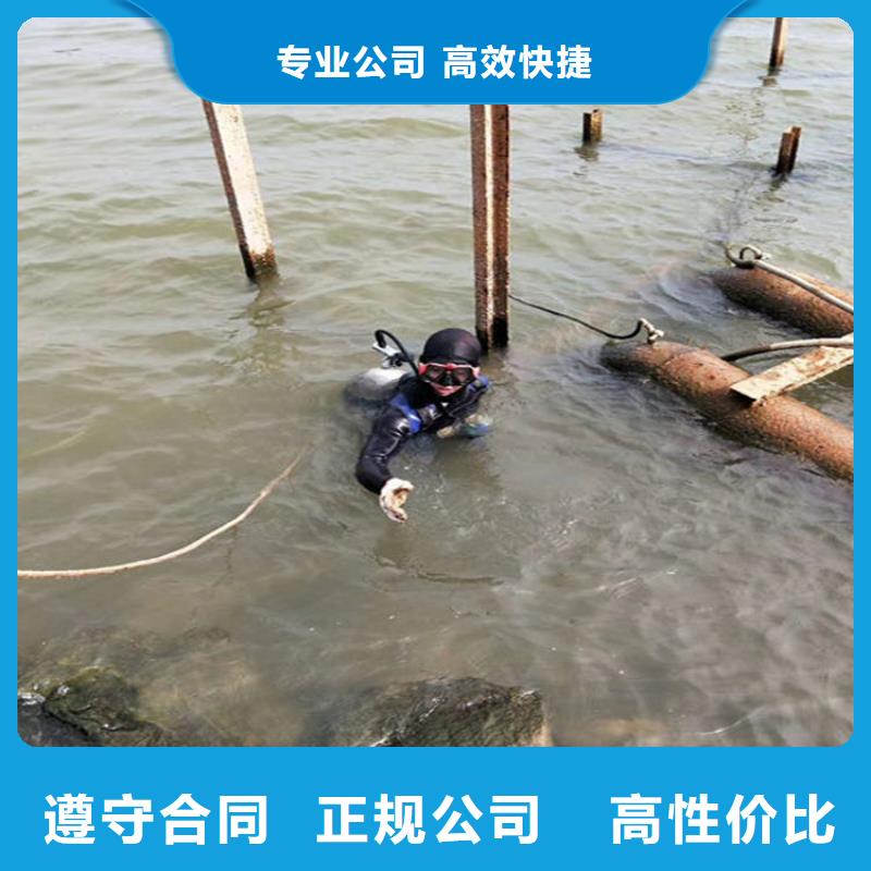 淮北市潜水员打捞队-潜水打捞施工团队