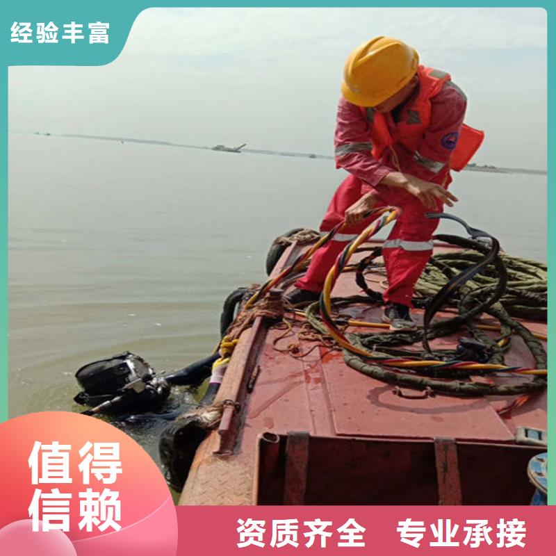南陵县蛙人打捞队-本地水下打捞救援队伍
