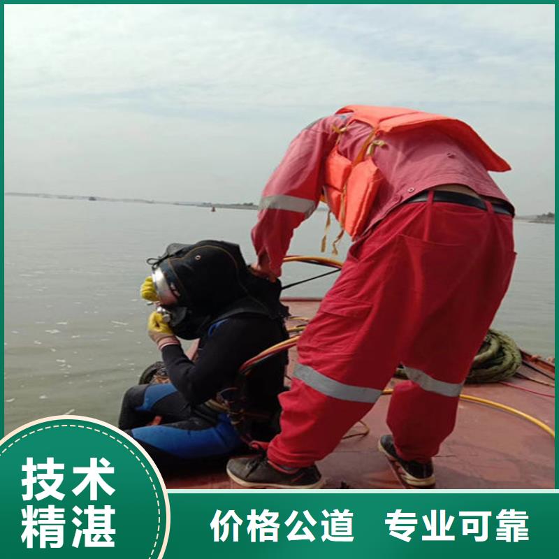 临西县打捞队-本地专业水下打捞队