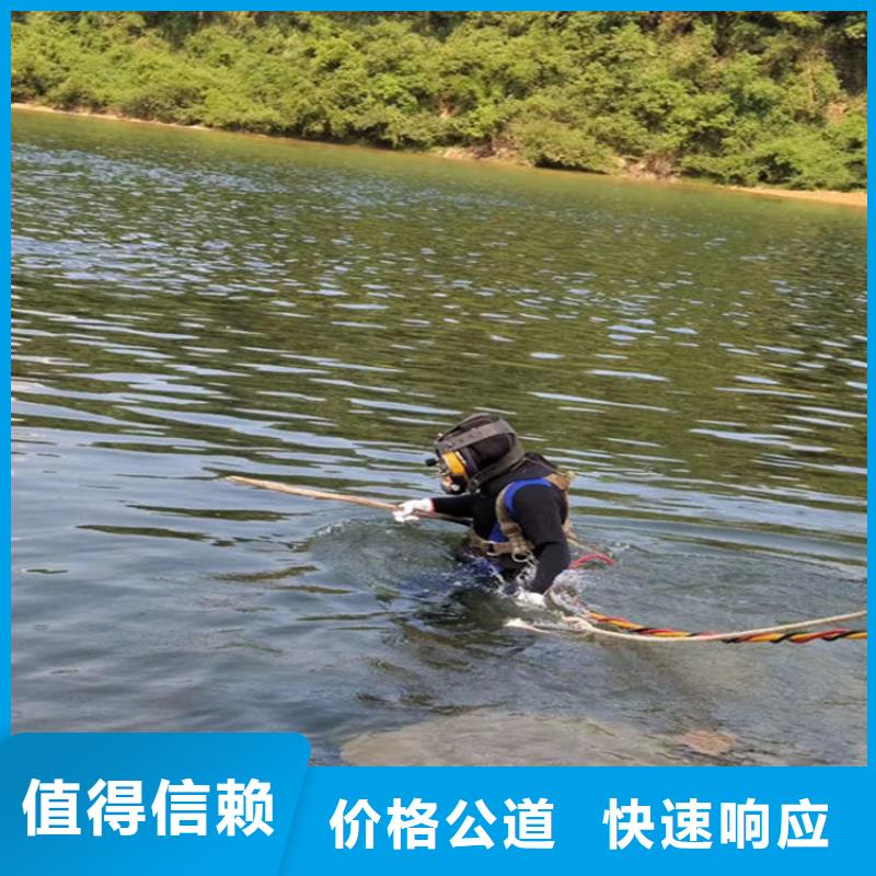 忻城县水下打捞队-本地专业水下打捞队