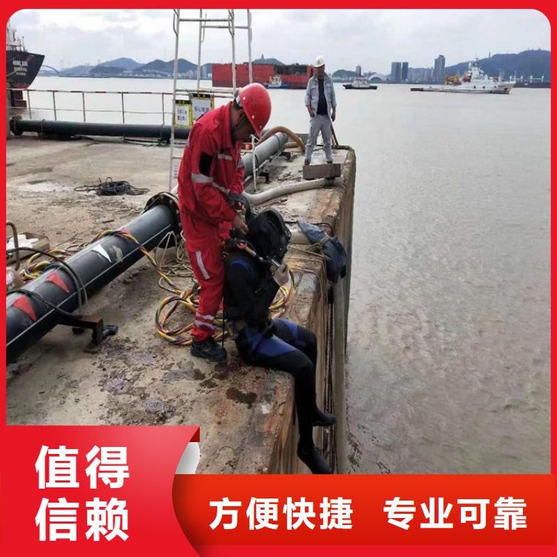 东至县水下打捞公司-提供各种水下作业