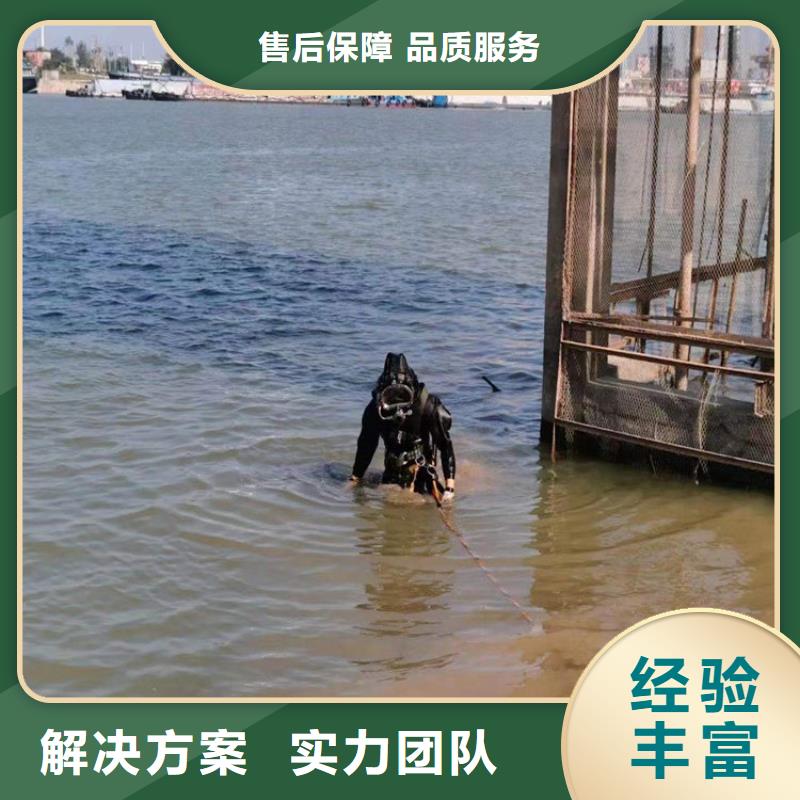 濮阳市水下堵漏公司-欢迎您来电咨询