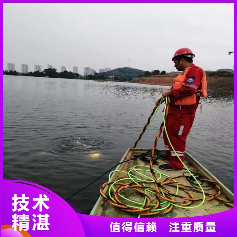 阳江市蛙人打捞队-潜水员水下打捞服务