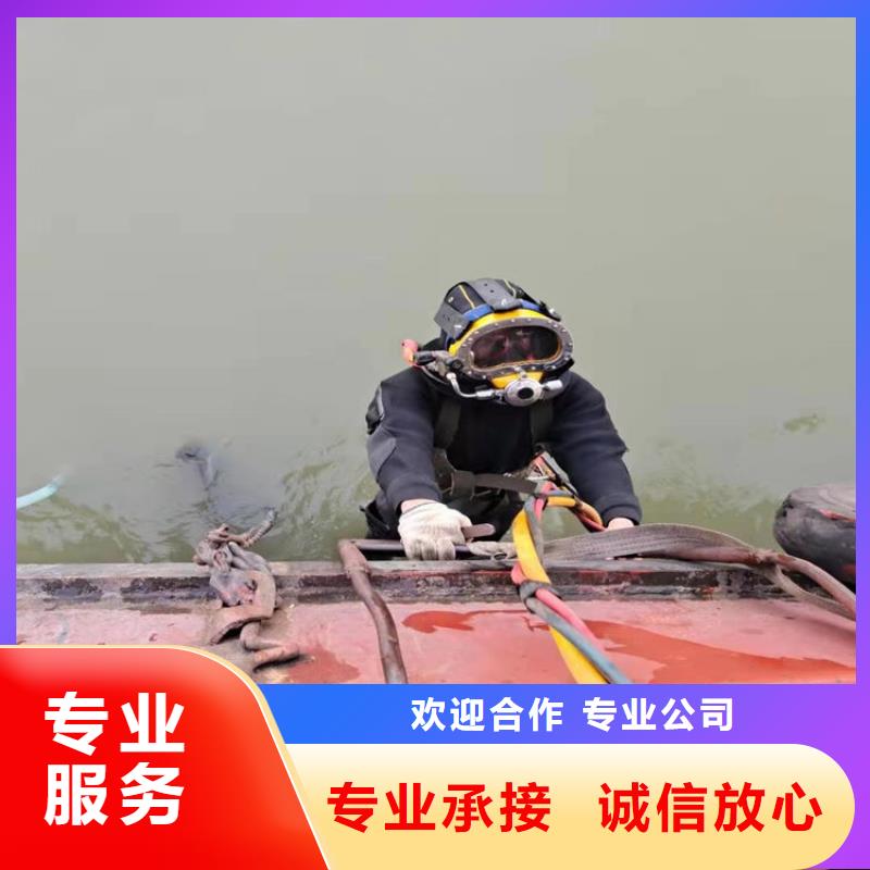 长沙市水下作业公司-水下作业专线