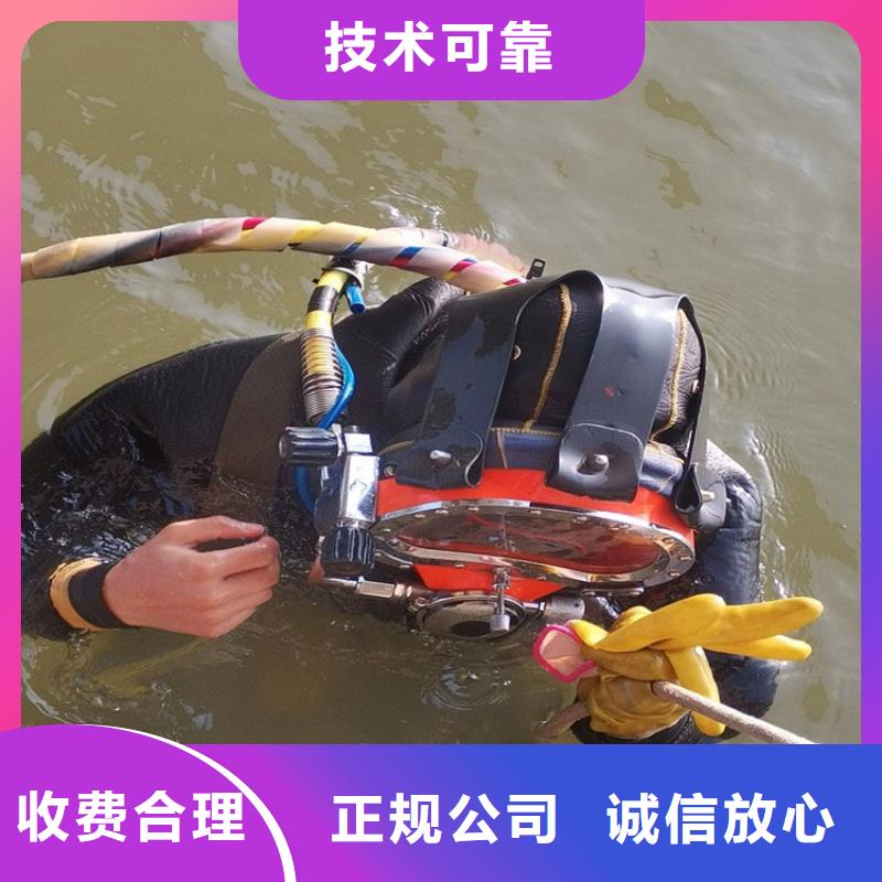安顺市潜水员打捞公司-本地专业潜水单位