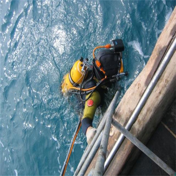 济源水下切割专业水下施工团队2025行情一览