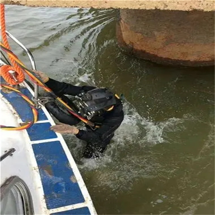 水下堵漏打捞水下打孔