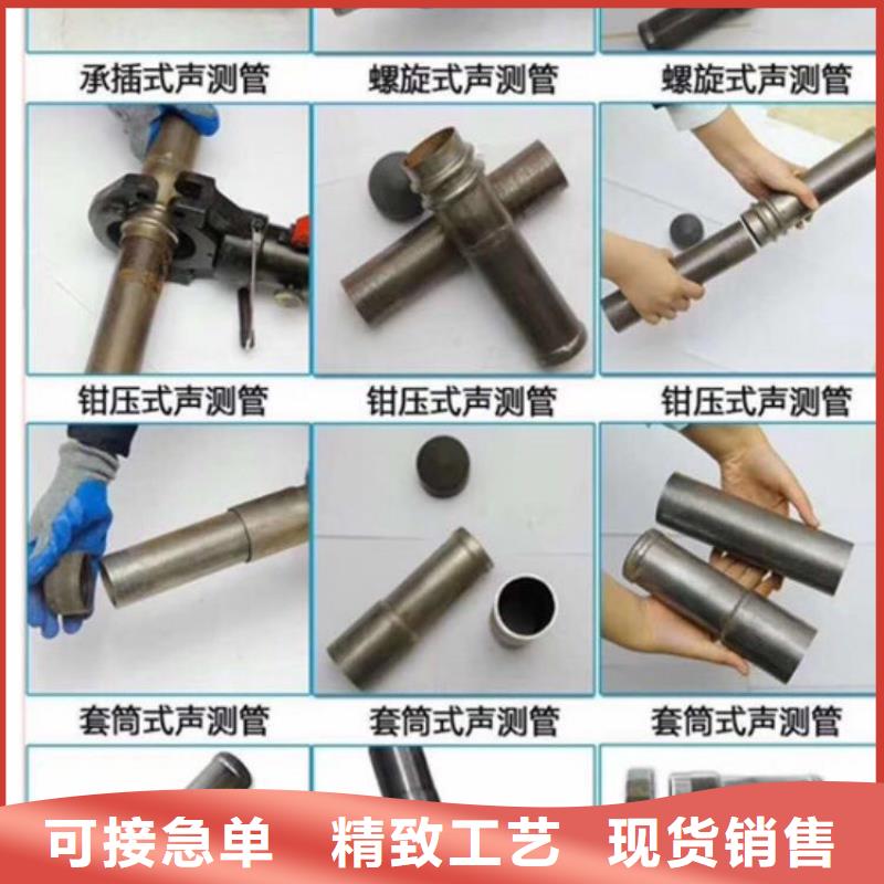 广州套筒式声测管厂家直供厂家规格型号齐全套筒式声测管厂家套筒式声测管厂家