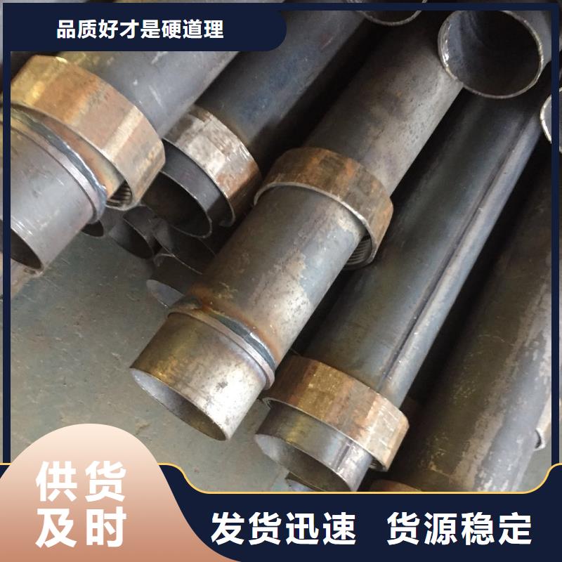 广州注浆管声测管厂家本地厂家放心购买