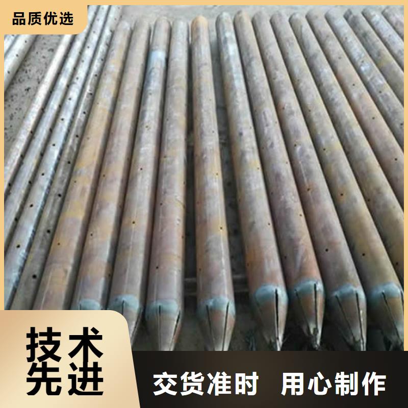 杭州注浆钢花管在线报价