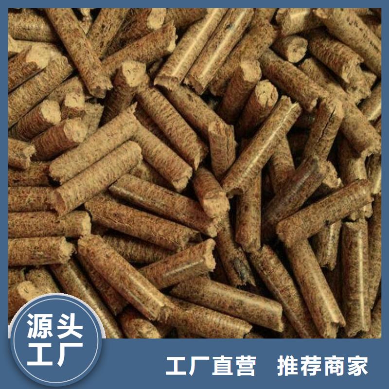 忻州原平木屑刨花燃烧颗粒厂家