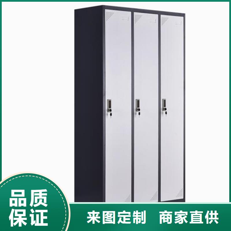 鐵皮更衣柜定制本地品牌