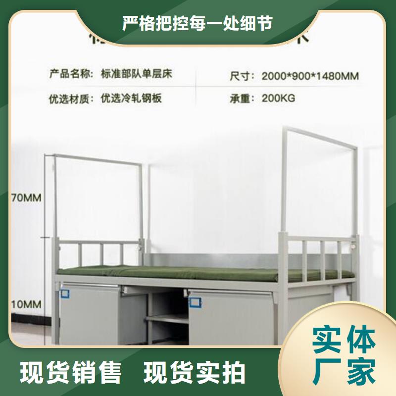 鋼制單人床定制熱銷產(chǎn)品