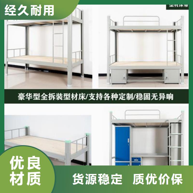 長安區宿舍高低床雙層鐵床產品細節