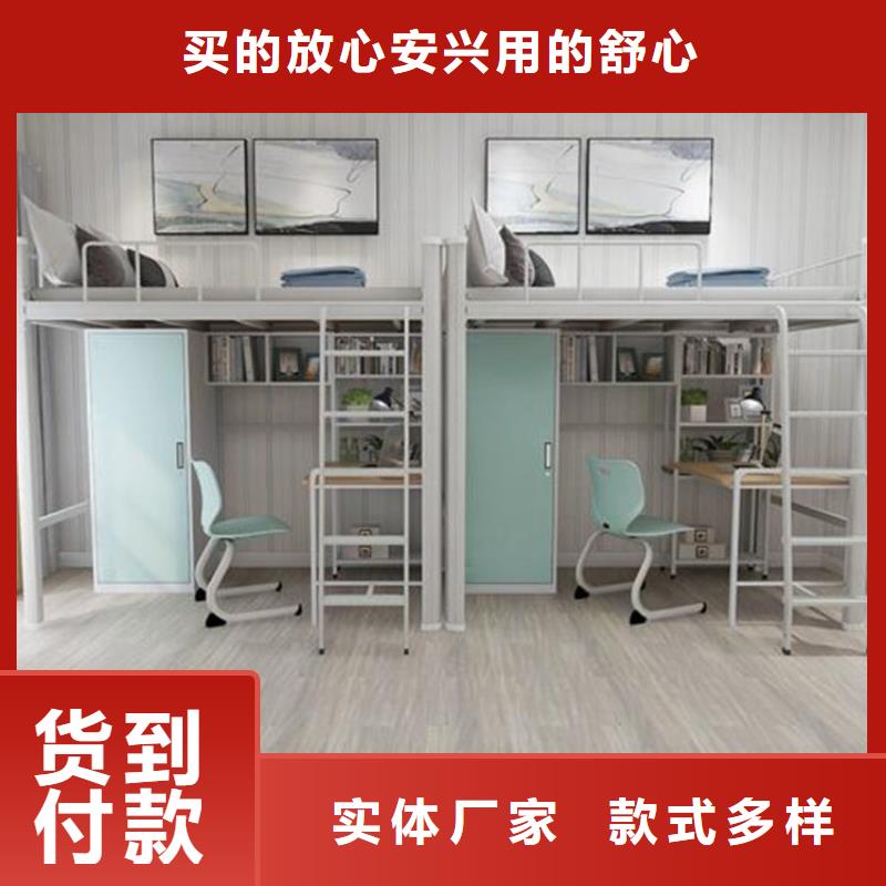 郯城宿舍高低床定制同城供应商