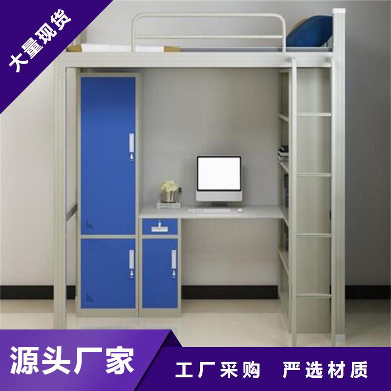 高邑縣宿舍單人床定做甄選好廠家