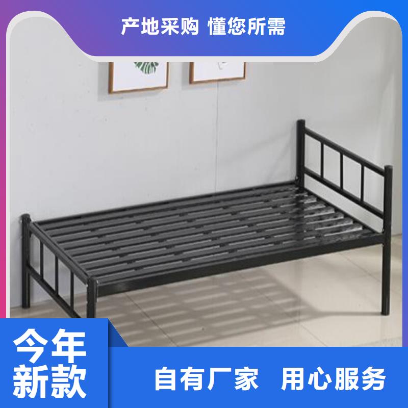 價格低的宿舍公寓床現貨廠家廠家貨源