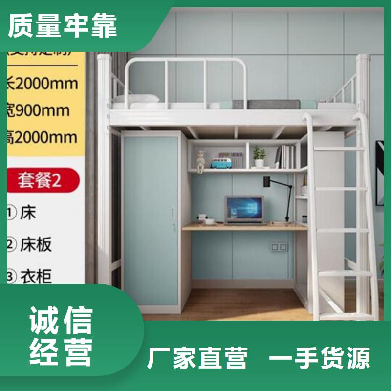 谯城区宿舍钢制单人床源头厂家直销