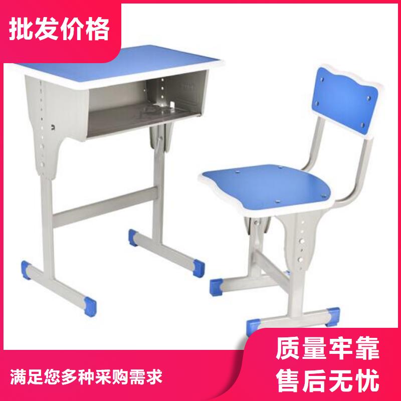 臺(tái)安縣教室課桌椅定制品牌專營